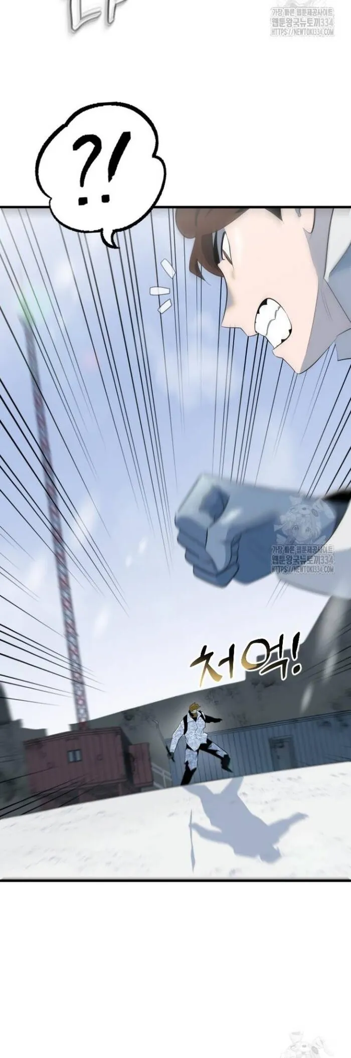 Không Lối Thoát - Chương 26 - Trang 56