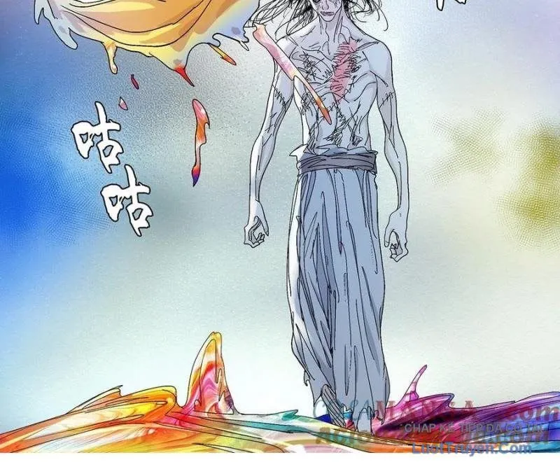 Nhất Nhân Chi Hạ - Chương 577 - Trang 21