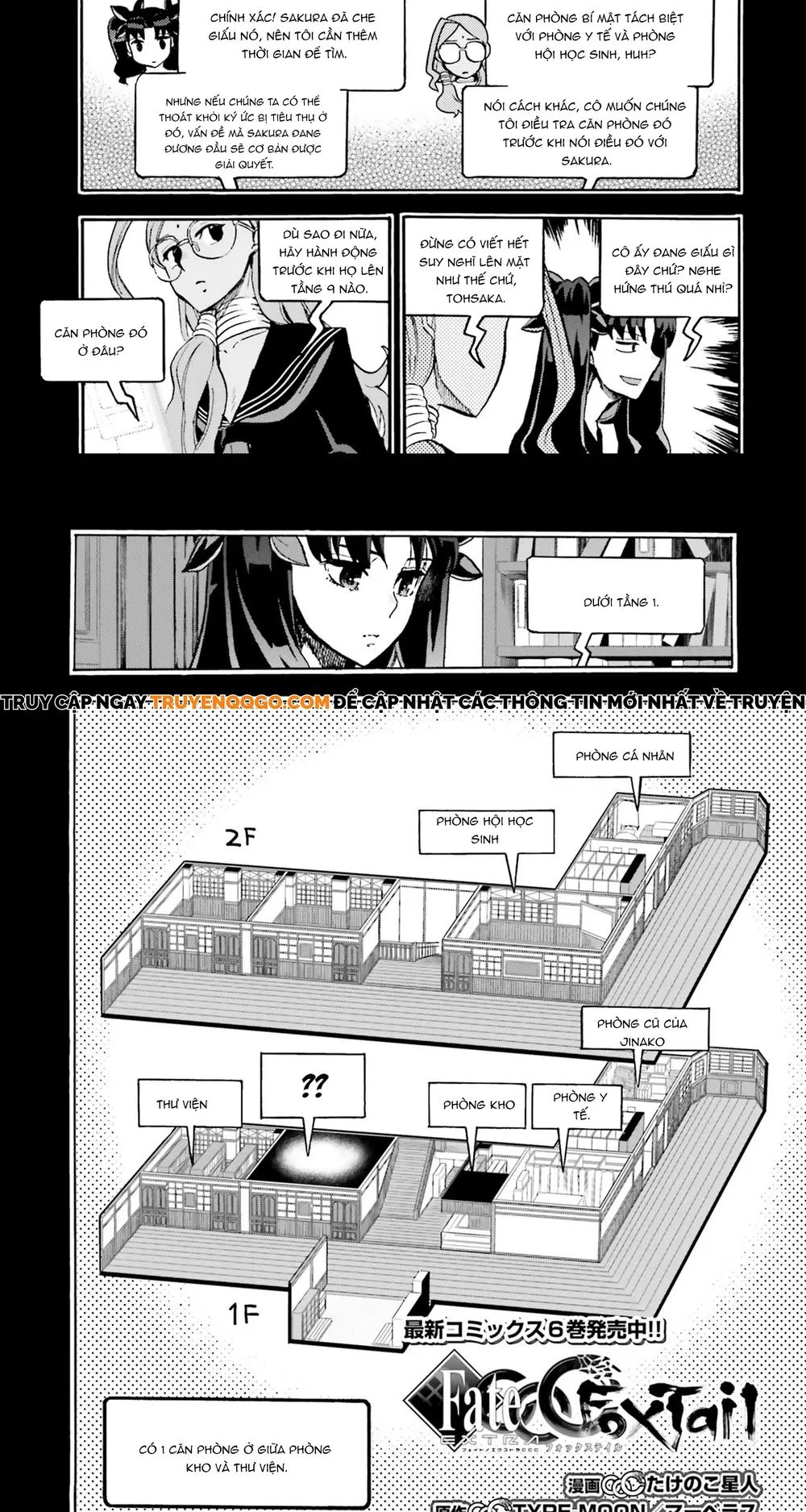 Fate/Extra Ccc Fox Tail - Chương 43 - Trang 4