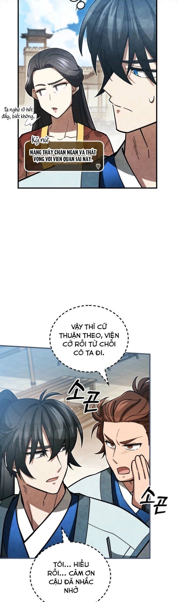 Võ Lâm Quan Viên Sinh Tồn Chi Đạo - Chương 11 - Trang 5