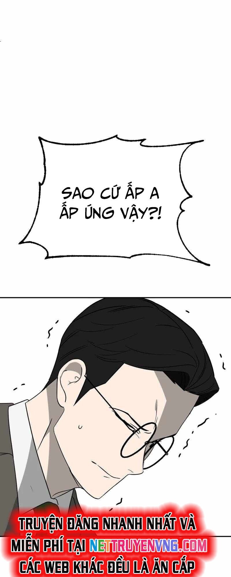 Tử Đấu