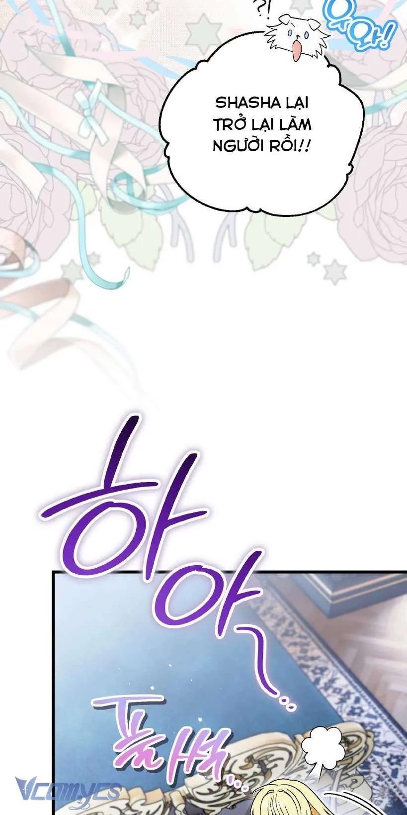 Gửi Đến Người Sói Yêu Dấu Của Em - Chương 7 - Trang 33