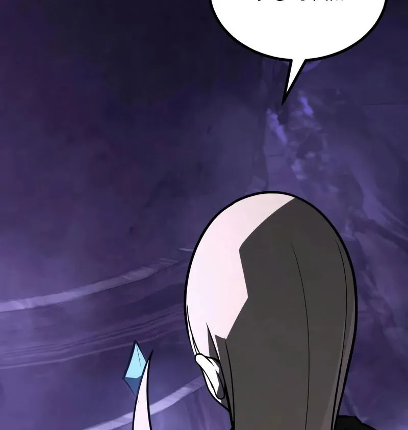 Goblin Cấp 999 - Chương 32 - Trang 67