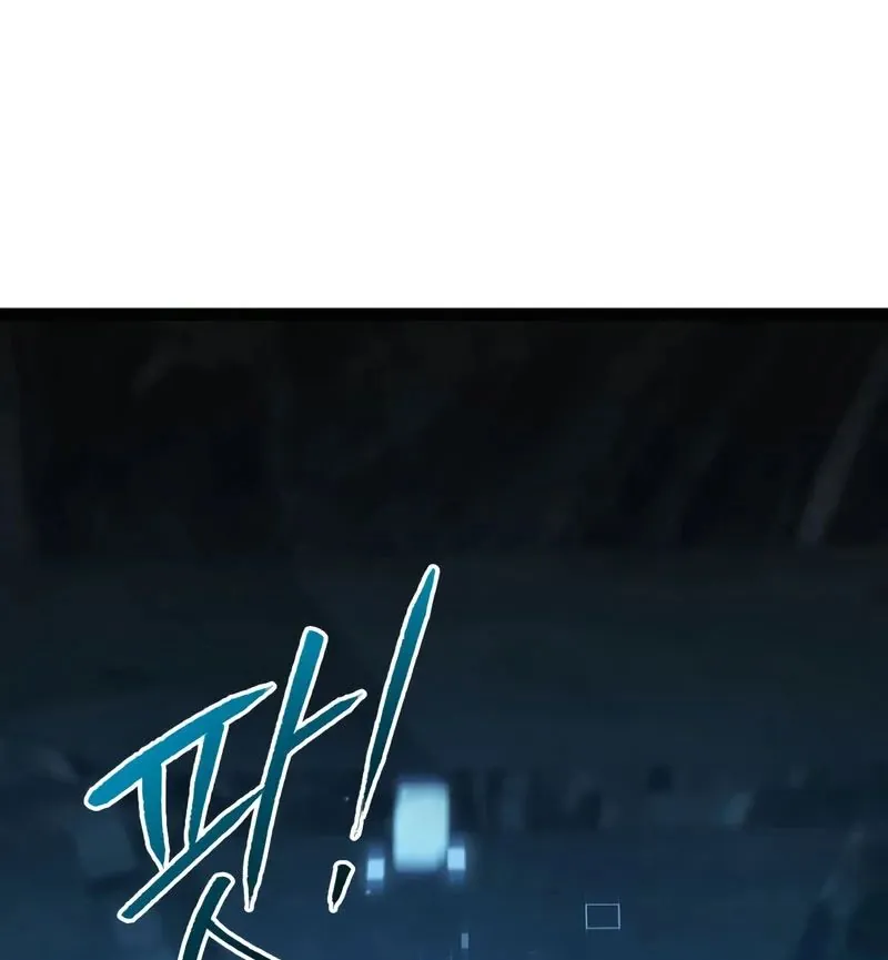 Goblin Cấp 999 - Chương 32 - Trang 229