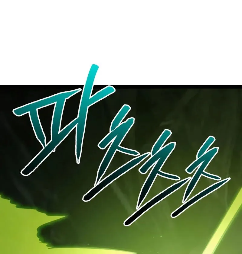 Goblin Cấp 999 - Chương 32 - Trang 73