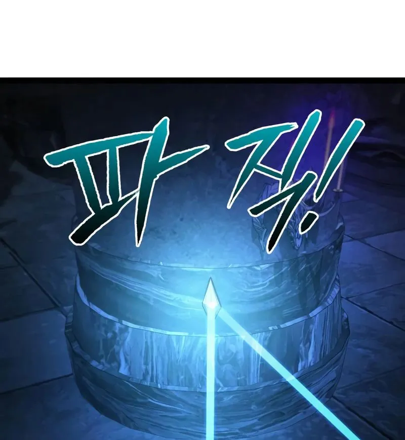 Goblin Cấp 999 - Chương 32 - Trang 98