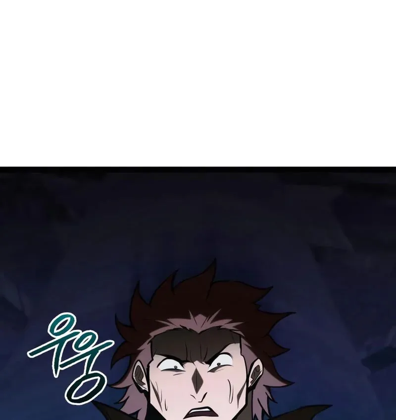 Goblin Cấp 999 - Chương 32 - Trang 89