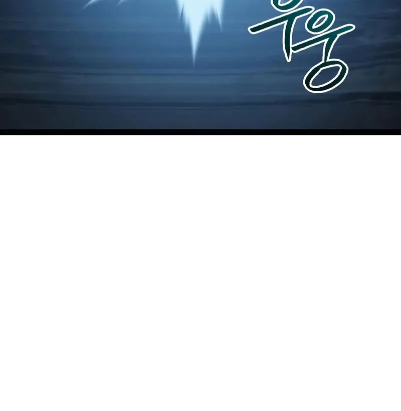 Goblin Cấp 999 - Chương 32 - Trang 88