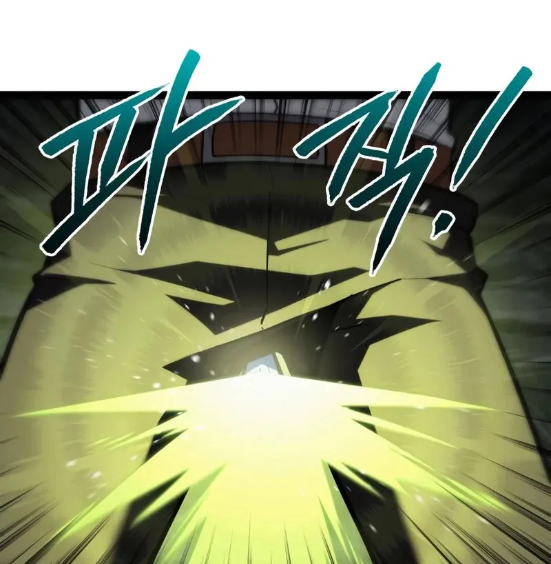 Goblin Cấp 999 - Chương 32 - Trang 85