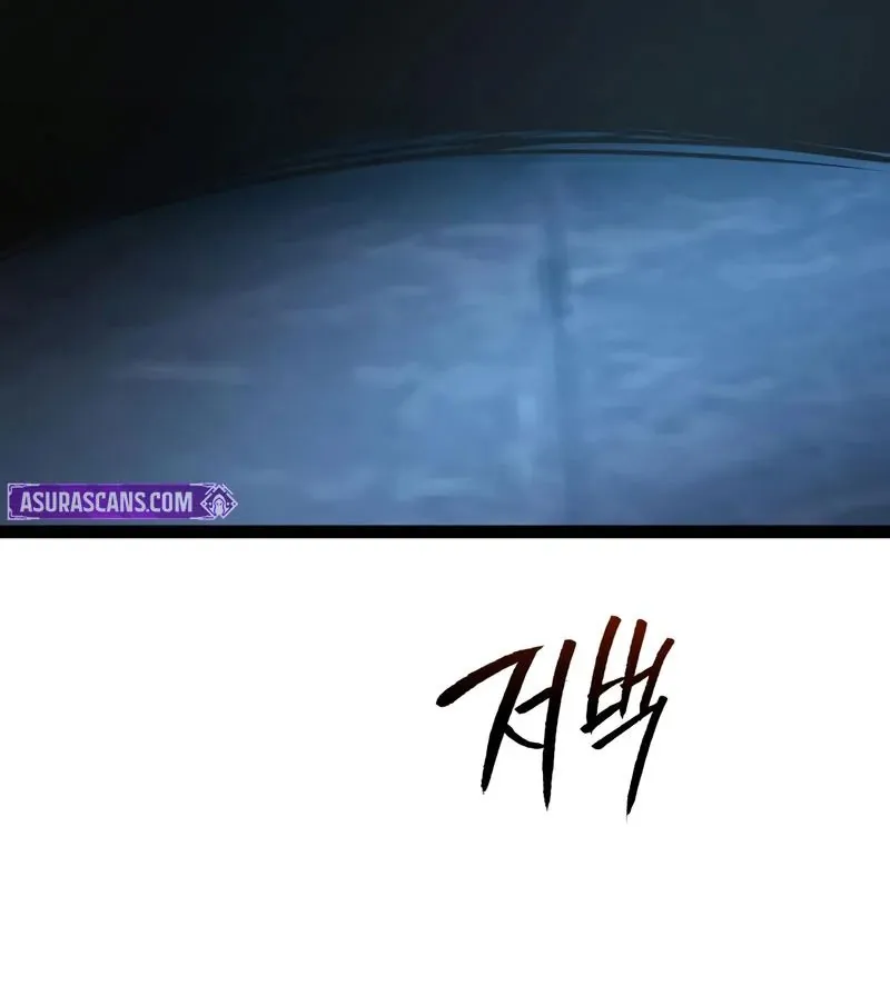 Goblin Cấp 999 - Chương 32 - Trang 125