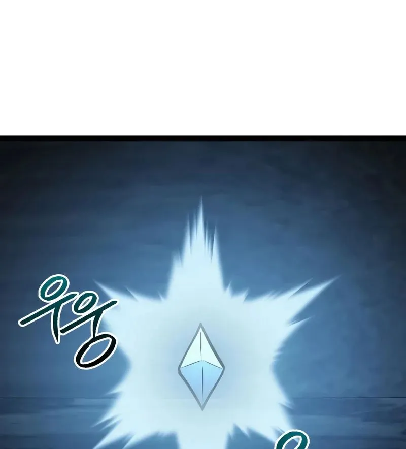 Goblin Cấp 999 - Chương 32 - Trang 87