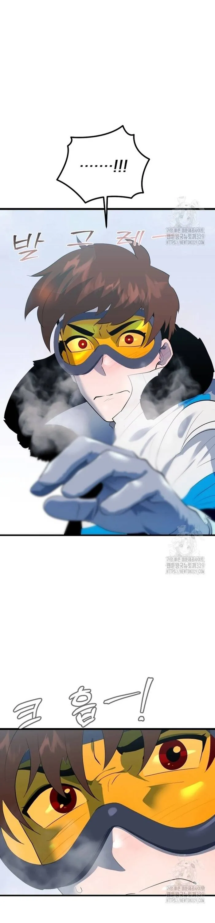 Không Lối Thoát - Chương 22 - Trang 25