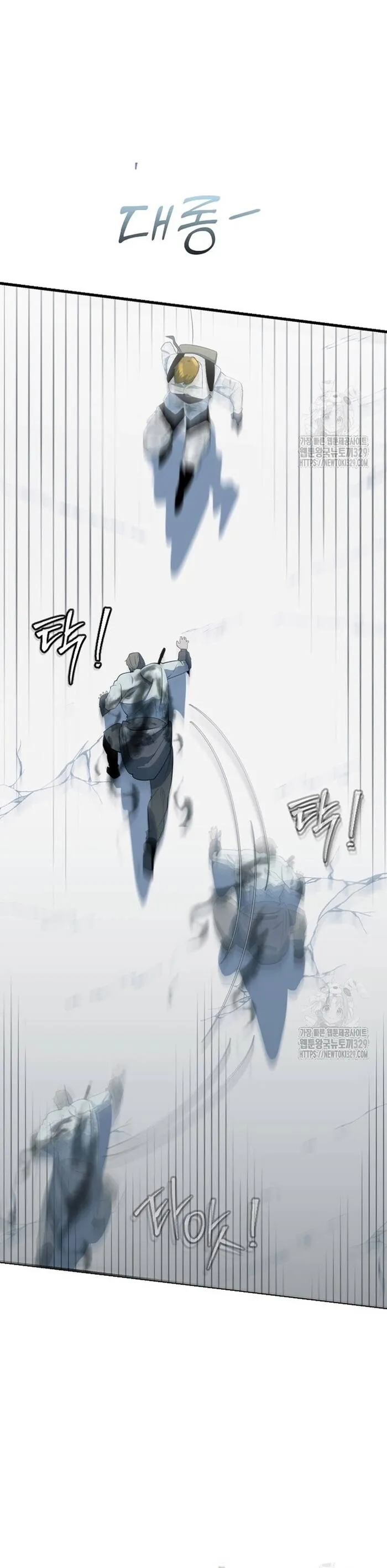 Không Lối Thoát - Chương 22 - Trang 40