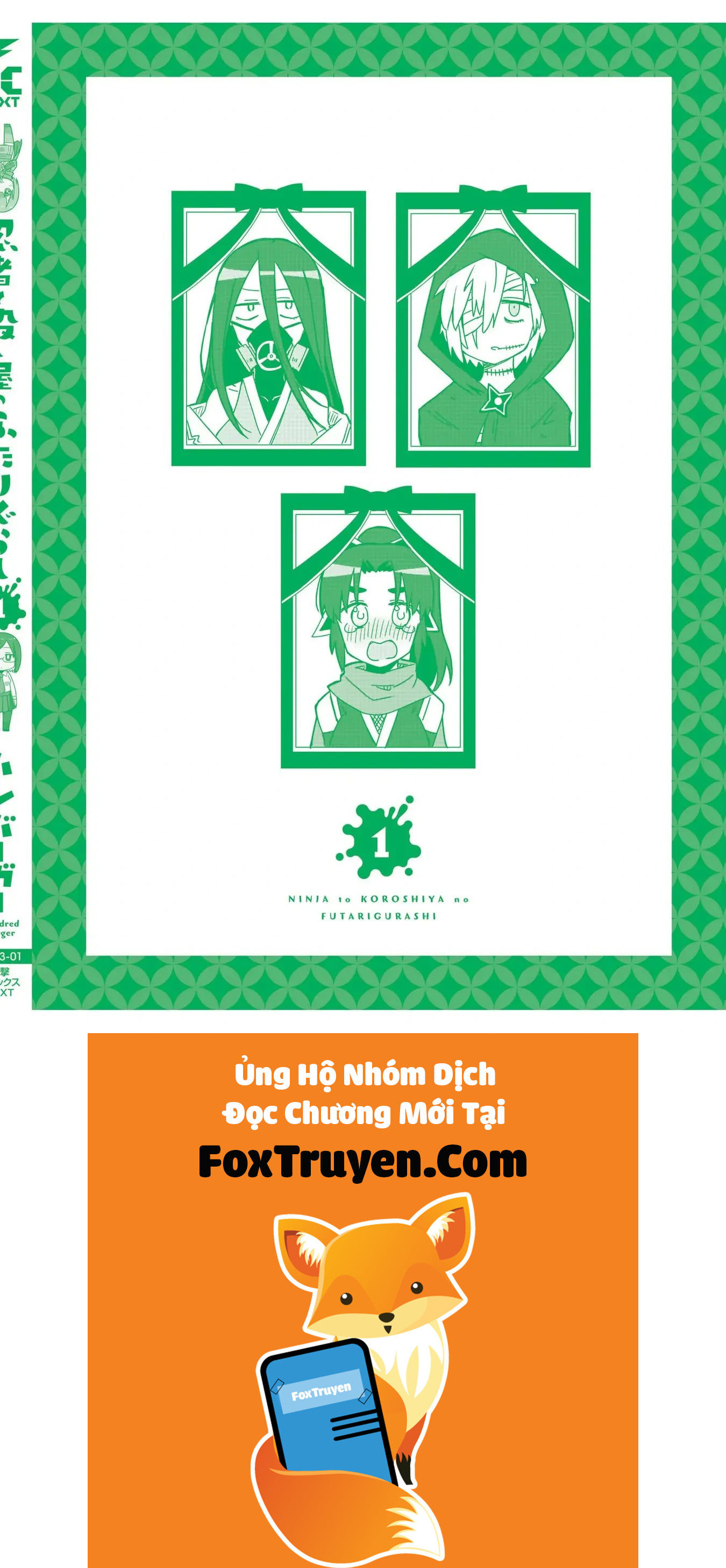 Ninja To Koroshiya No Futarigurashi - Chương 9.5 - Trang 17