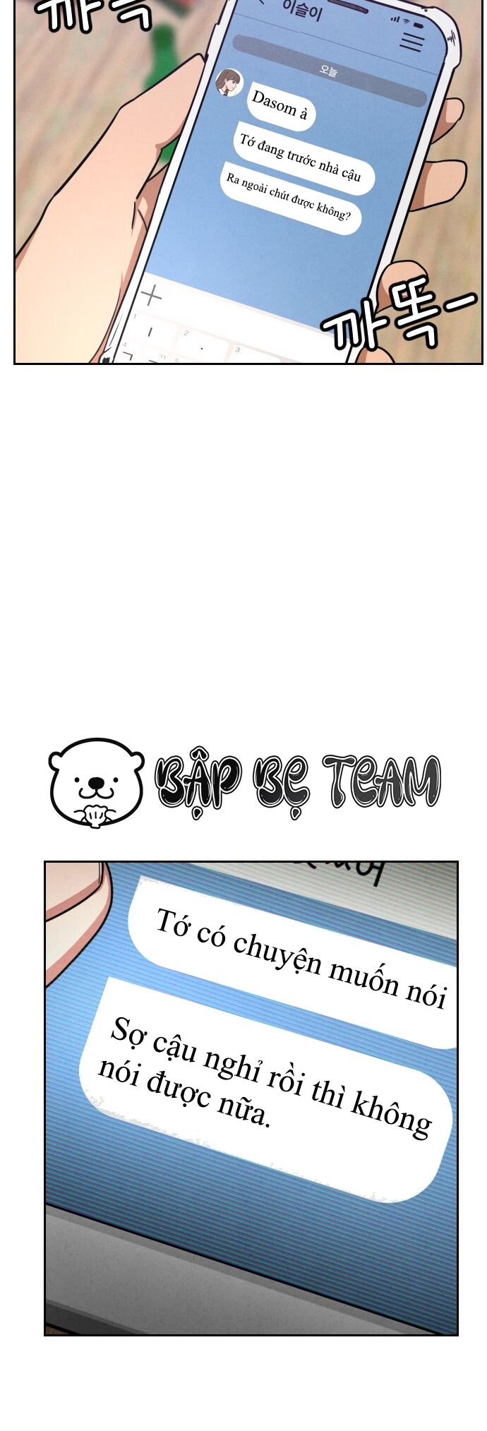 Vỏ Bọc - Chương 1 - Trang 55