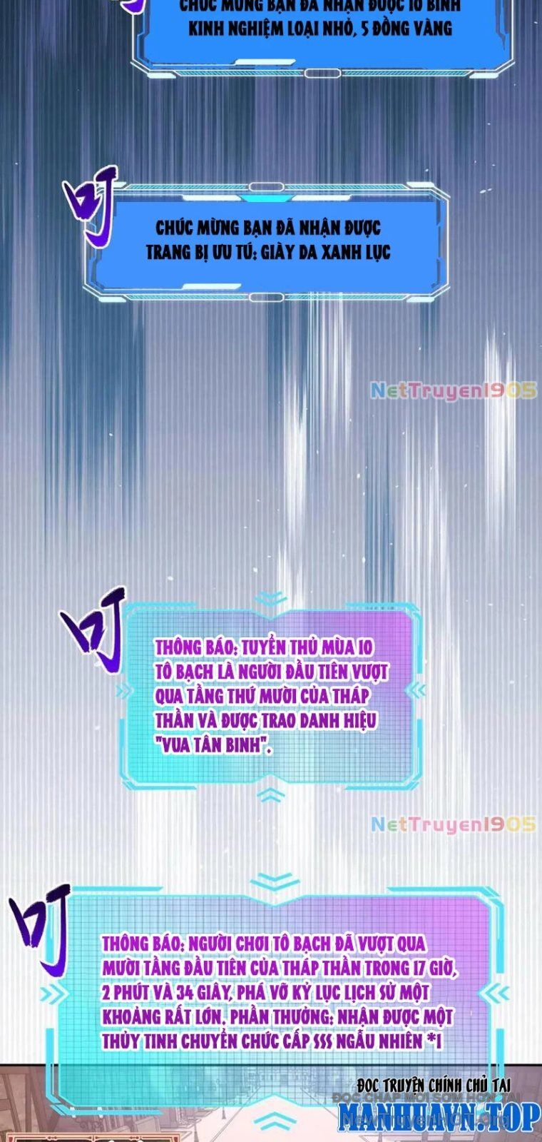 Toàn Dân Đoạt Tháp: Ta Đã Sớm Thông Qua Tầng 999 - Chương 11 - Trang 46