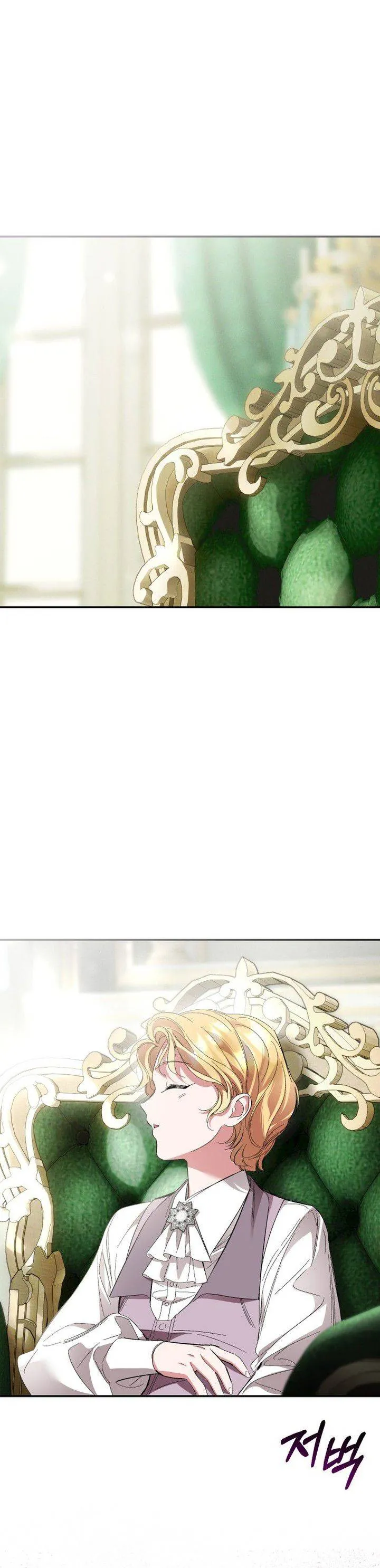 Cuộc Hôn Nhân Bị Bắt Cóc Xuyên Thời Gian Của Hoàng Hậu - Chương 44 - Trang 42