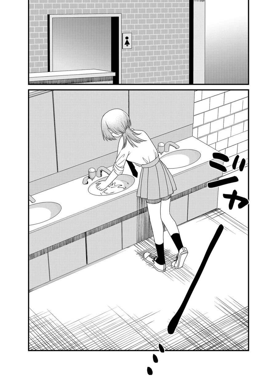 Shihai Shoujo Kubaru-Chan - Chương 29 - Trang 10