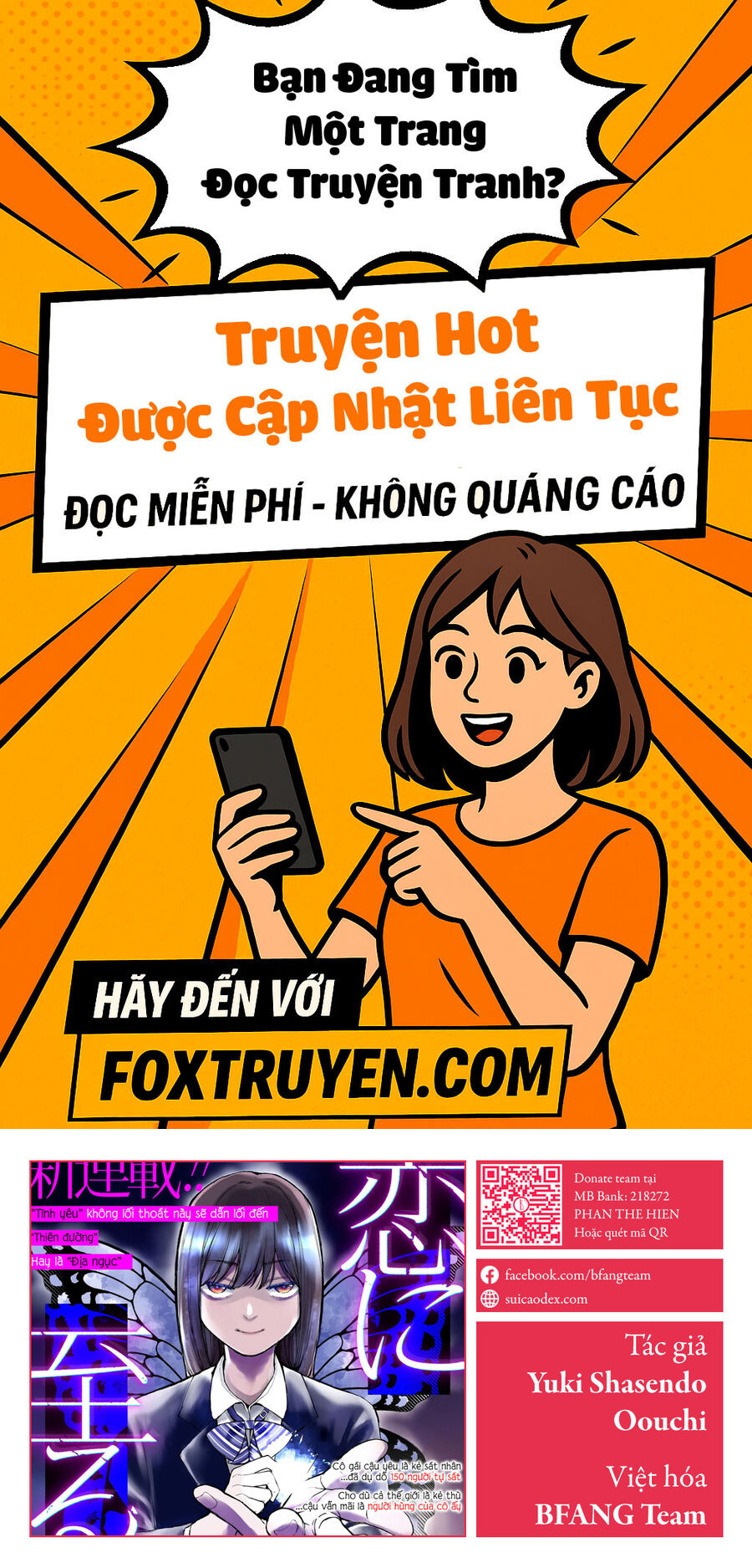 Koi Ni Itaru Yamai - Chương 3 - Trang 1
