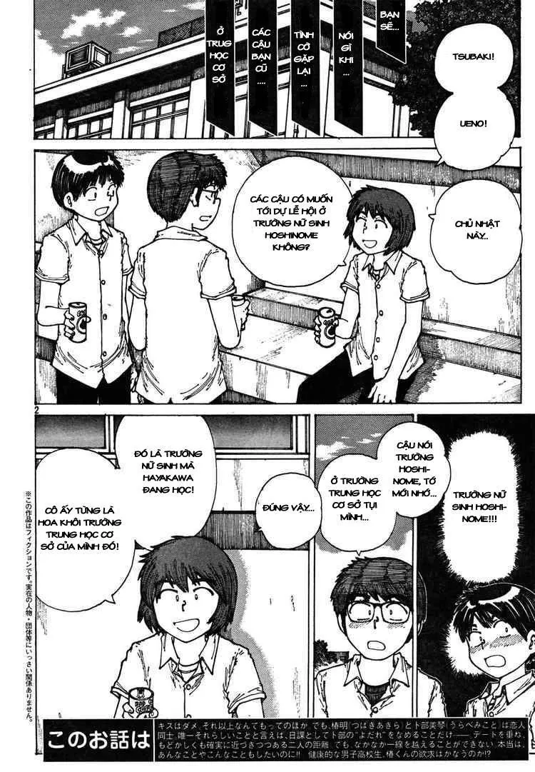 Mysterious Girlfriend X - Chương 28 - Trang 6