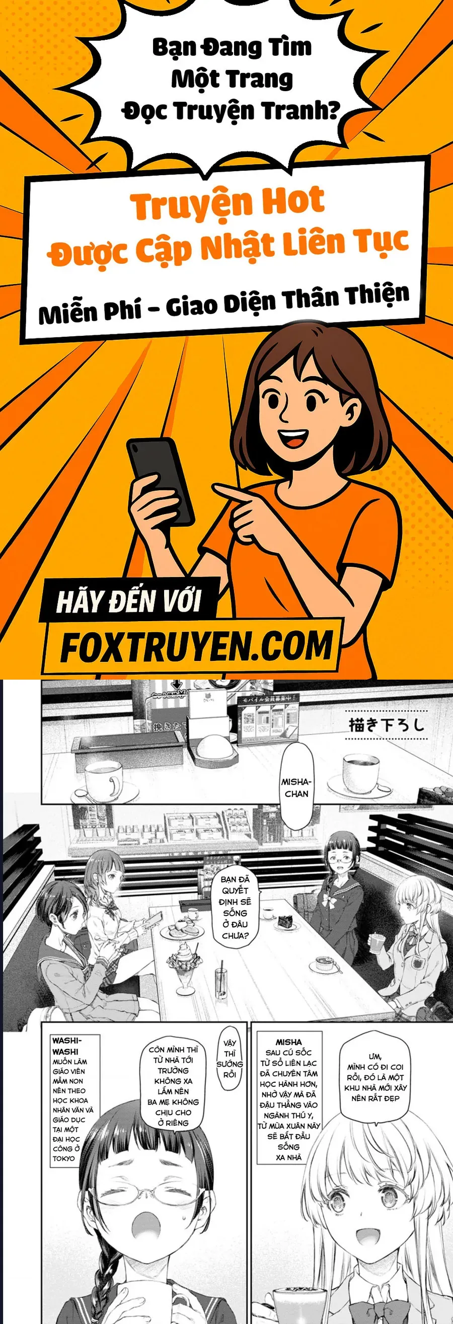 Uchi No Maid Ga Uzasugiru! - Chương 58.5 - Trang 1