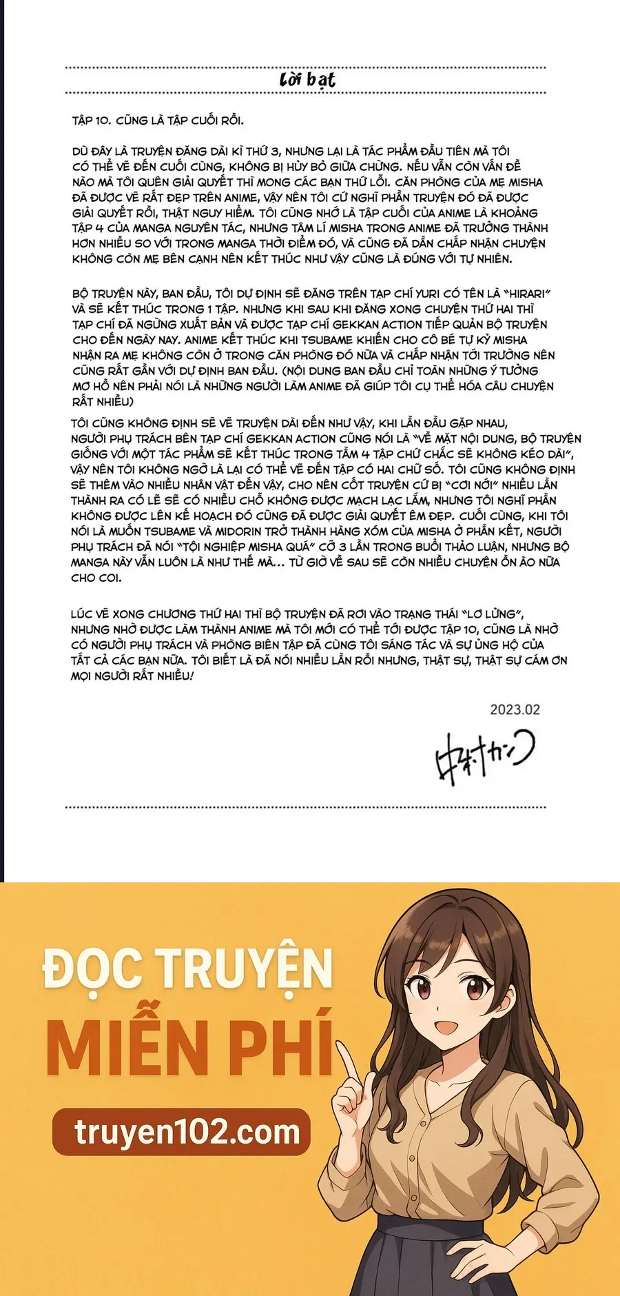 Uchi No Maid Ga Uzasugiru! - Chương 58.5 - Trang 6