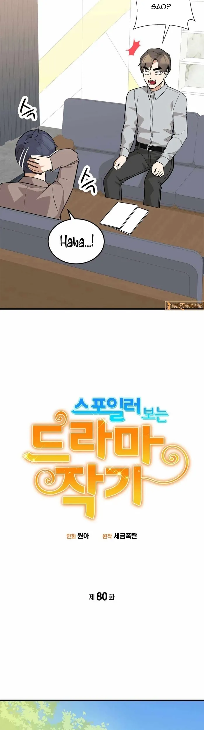 Biên Kịch Gian Lận - Chương 80 - Trang 14