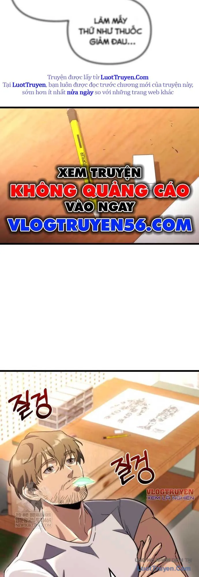 Mạt Thế Hậu Cần - Chương 67 - Trang 54