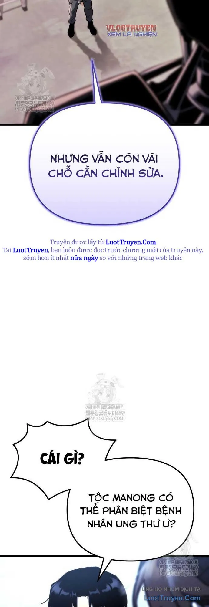 Mạt Thế Hậu Cần - Chương 67 - Trang 56