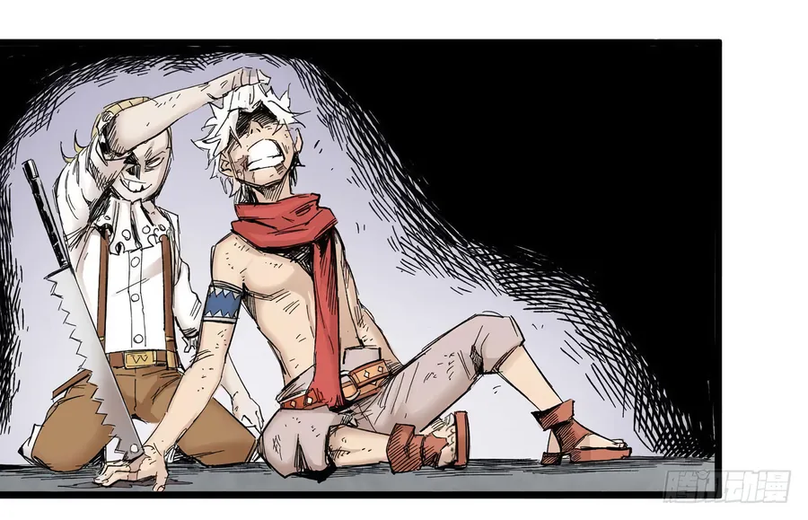 Y Thống Thiên Hạ (Phần 1) - Chương 5 - Trang 43