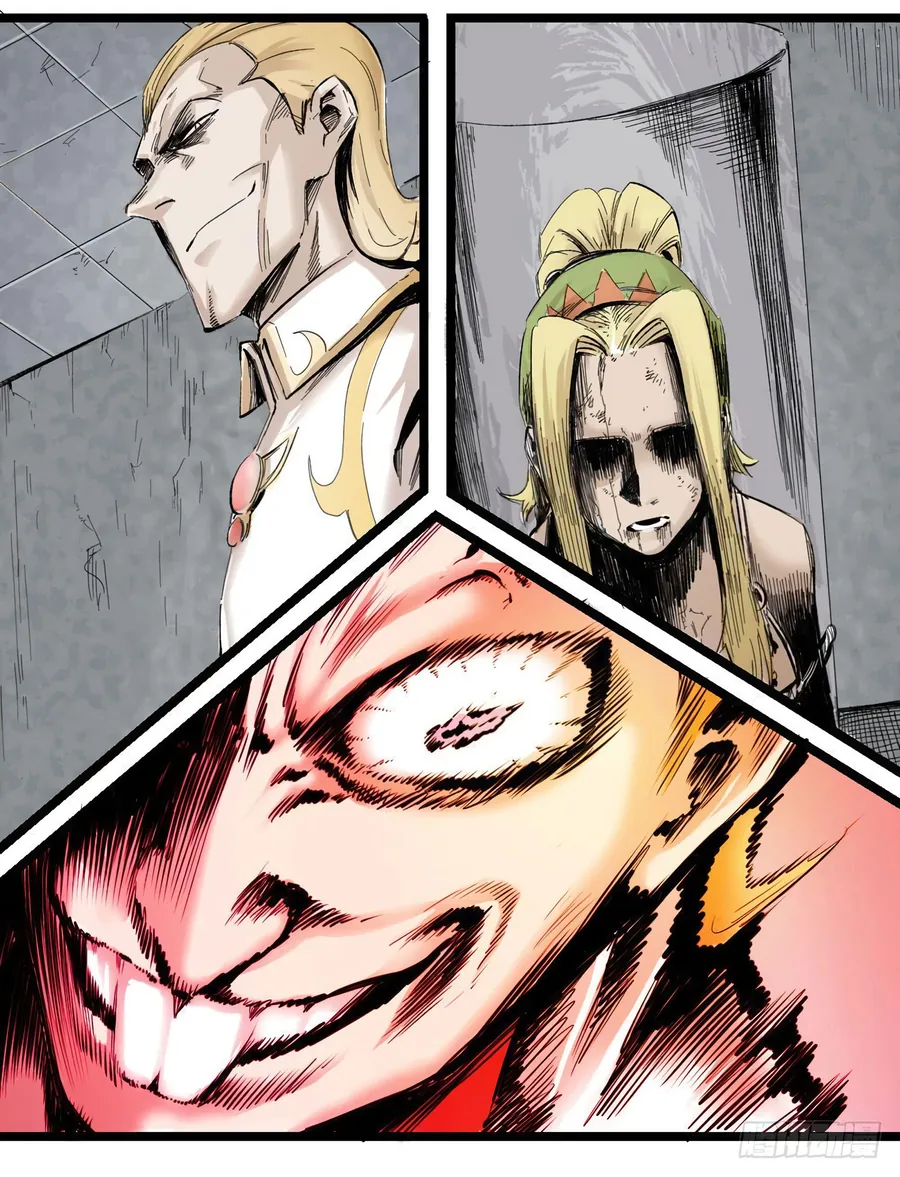 Y Thống Thiên Hạ (Phần 1) - Chương 5 - Trang 47