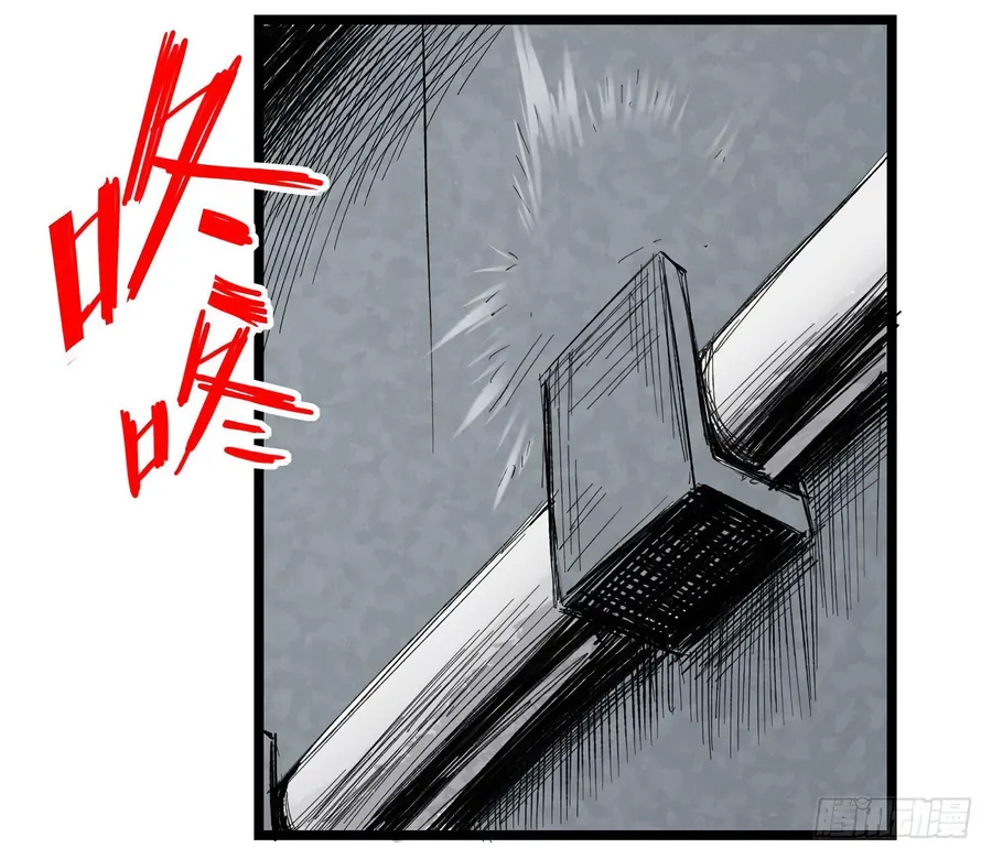 Y Thống Thiên Hạ (Phần 1) - Chương 5 - Trang 49