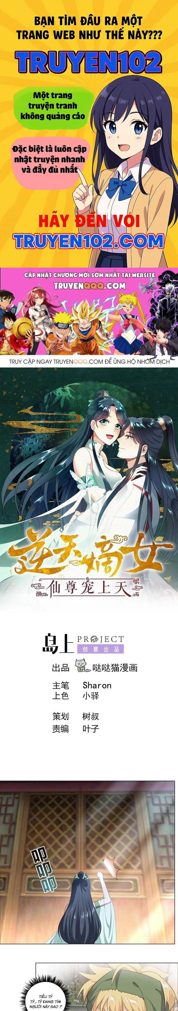 Ái Nữ Thượng Thiên - Chương 13 - Trang 1