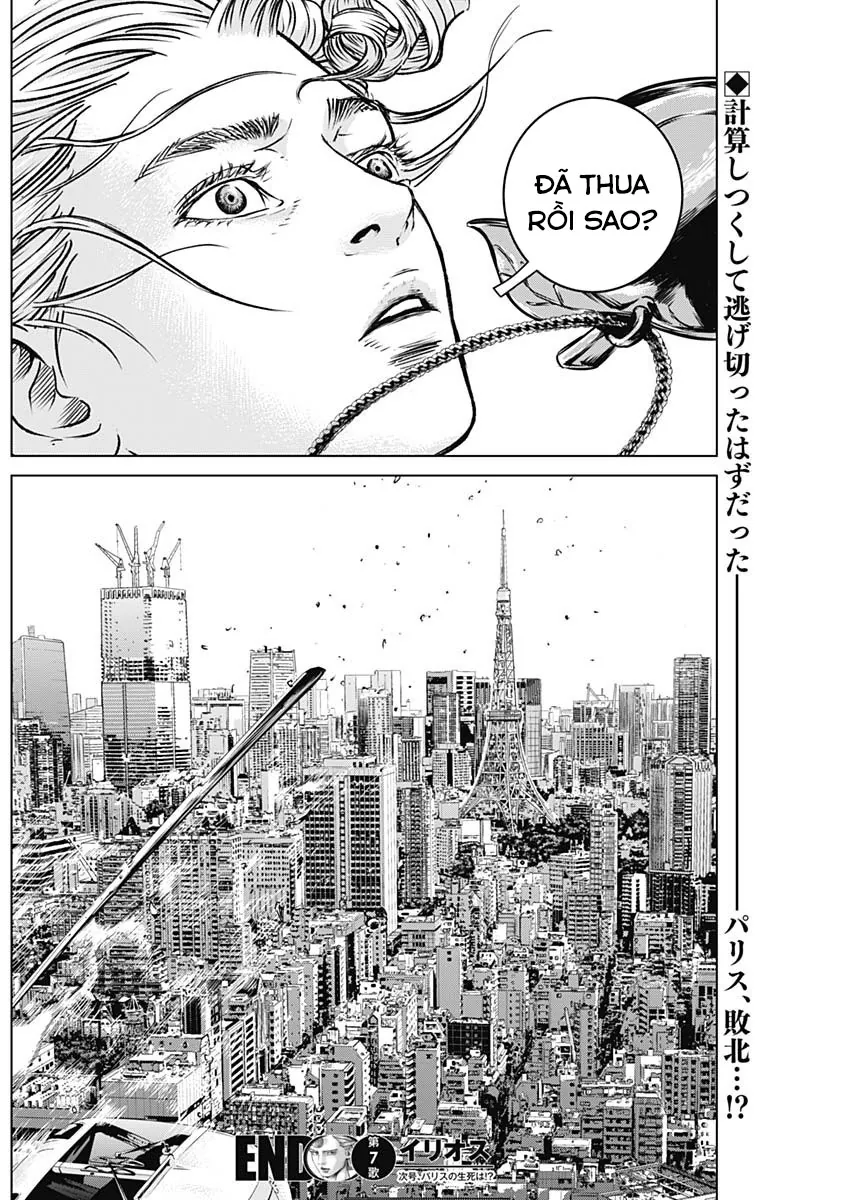 Illios - Chương 7 - Trang 20