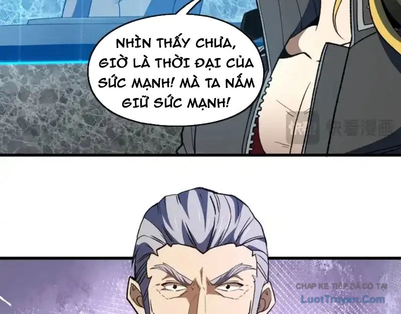 Hư Thực Chi Vương - Chương 42 - Trang 20