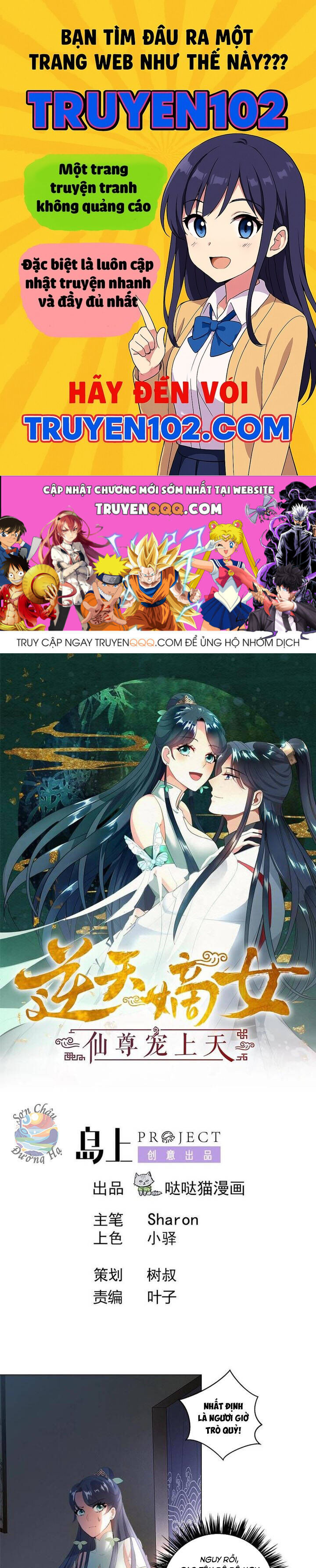 Ái Nữ Thượng Thiên - Chương 21 - Trang 1