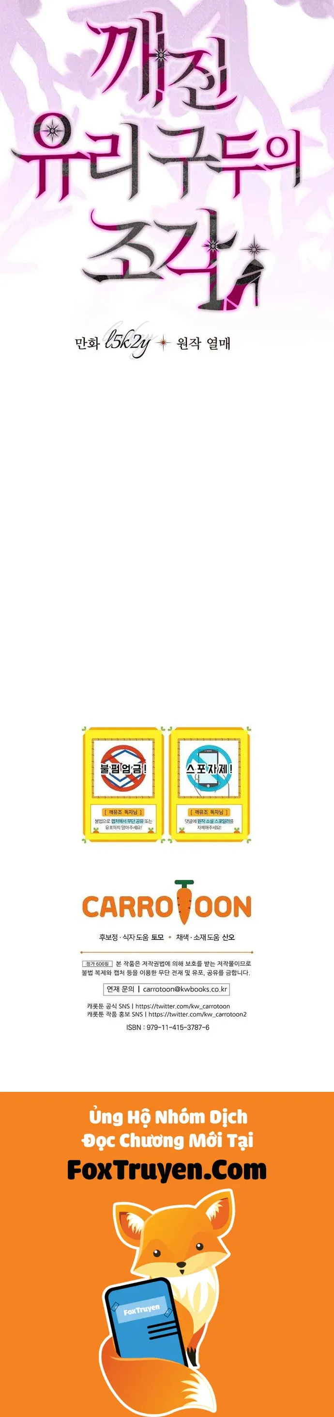 Những Mảnh Vỡ Của Giấc Mộng Thủy Tinh - Chương 19 - Trang 32