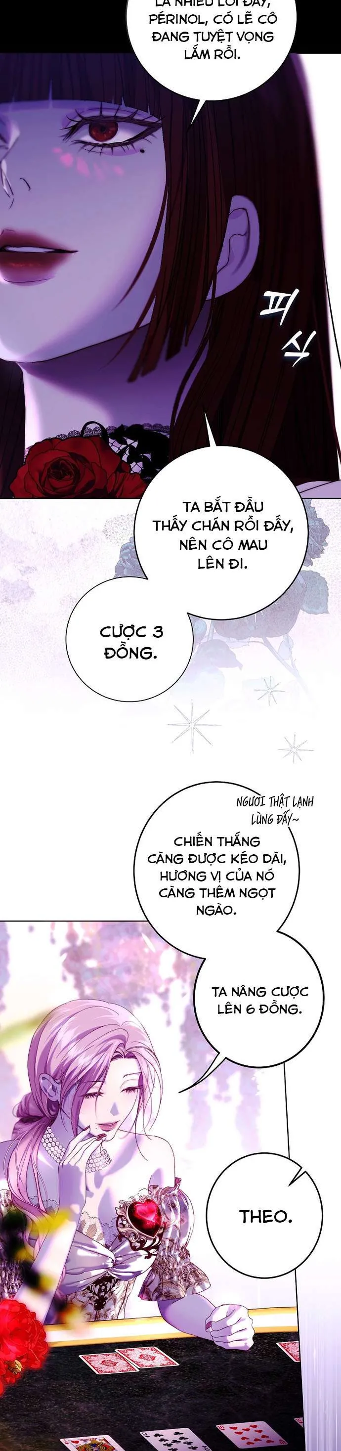 Những Mảnh Vỡ Của Giấc Mộng Thủy Tinh - Chương 19 - Trang 12