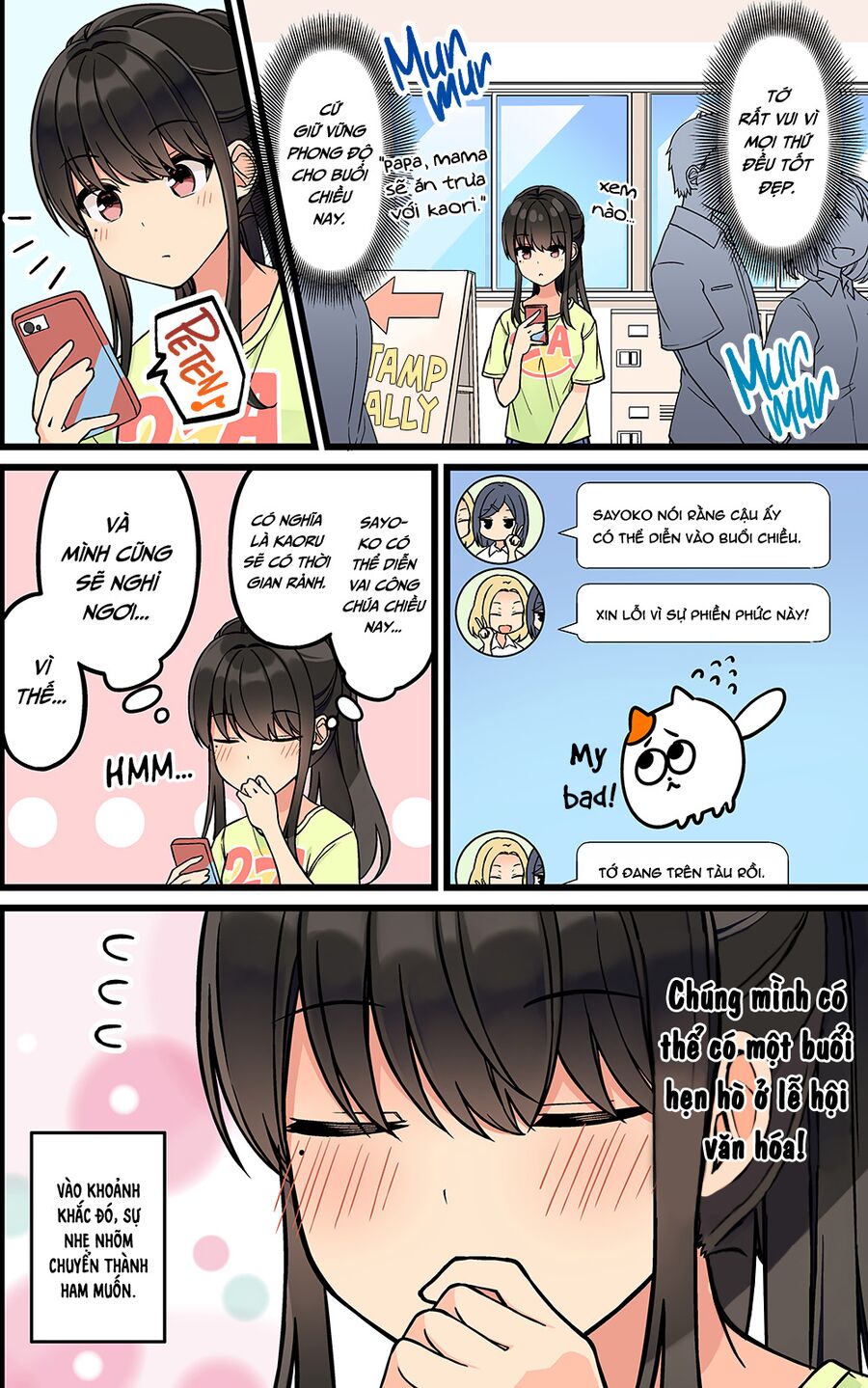 Đi Chơi Cùng Nữ Game Thủ - Chương 172 - Trang 2