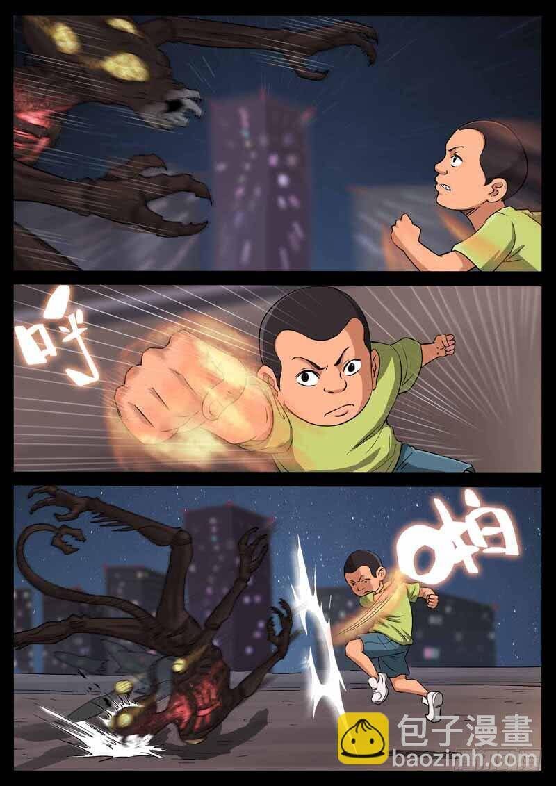 Địa Tiếp Nhân - Chương 196 - Trang 3