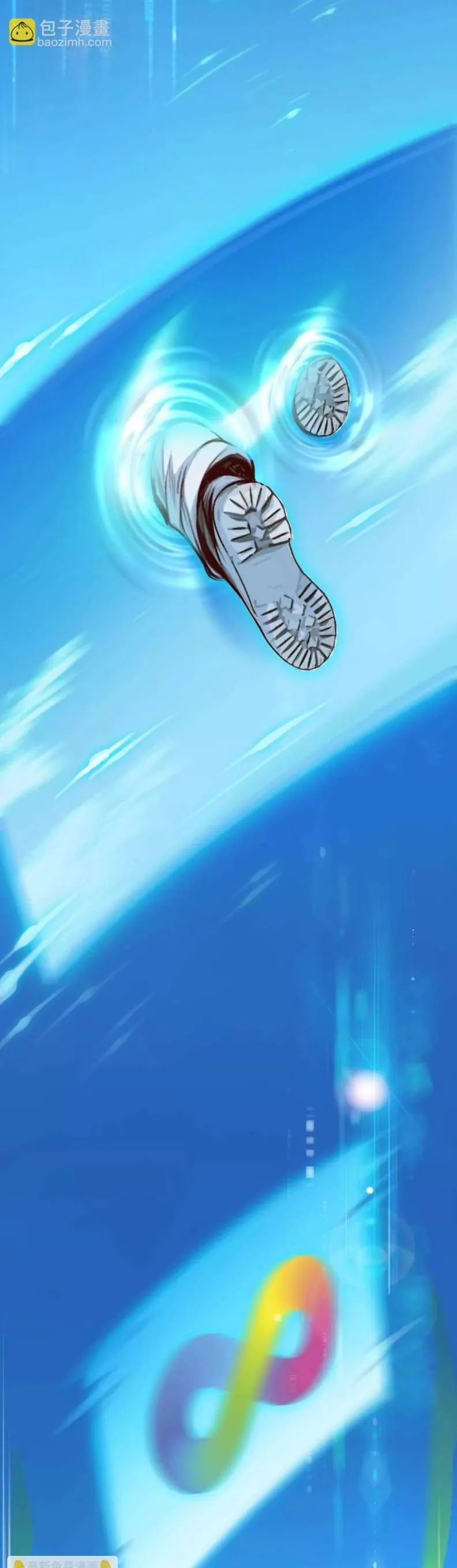 Vòng Xoáy Thời Gian - Chương 76 - Trang 12