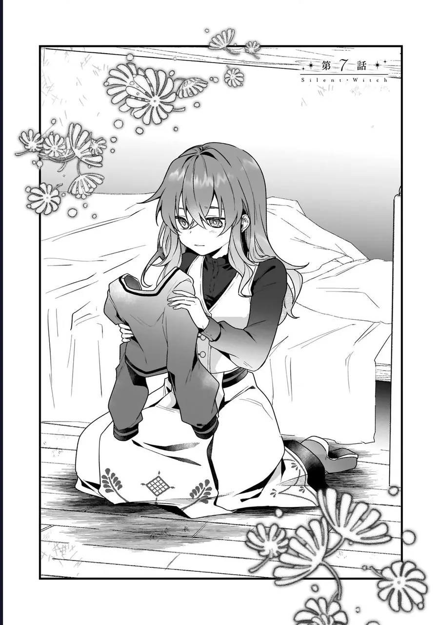 Silent Witch Chinmoku No Majo No Kakushigoto - Chương 7 - Trang 5