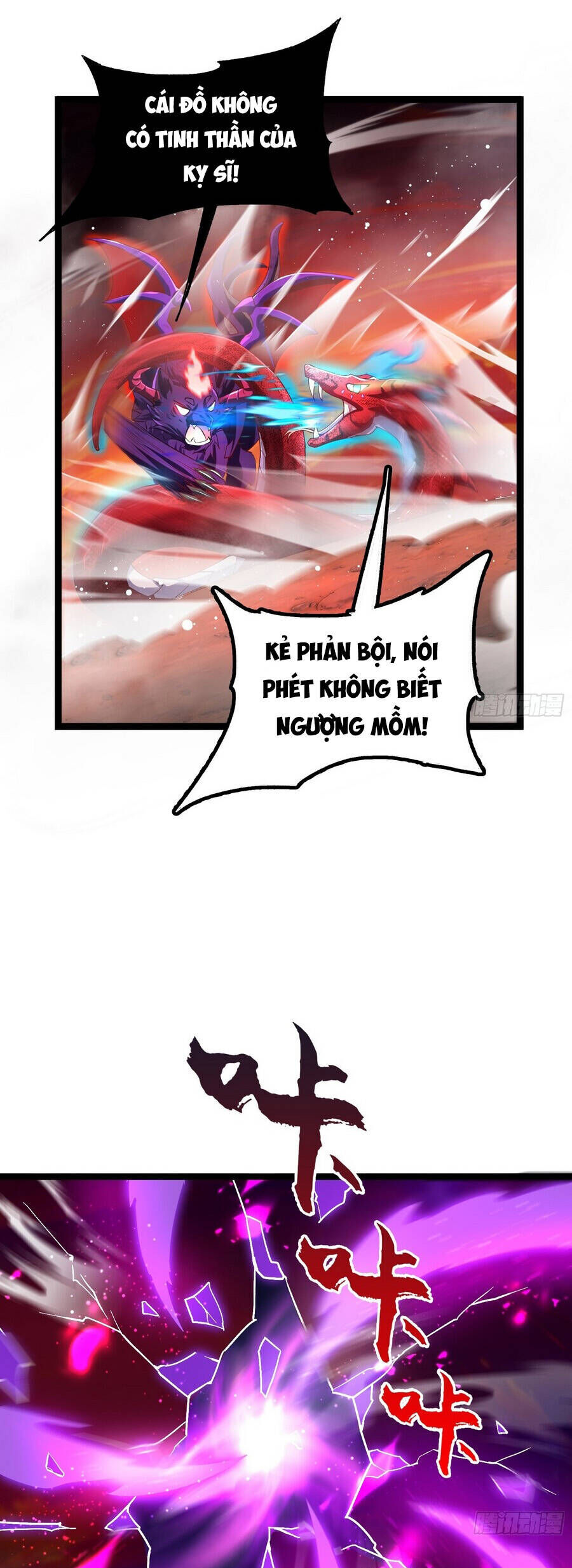 Tinh Thú Sư Mạnh Nhất - Chương 14 - Trang 19
