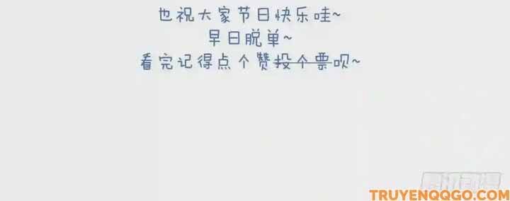 Ma Vương Luân Vũ Khúc - Chương 45 - Trang 18