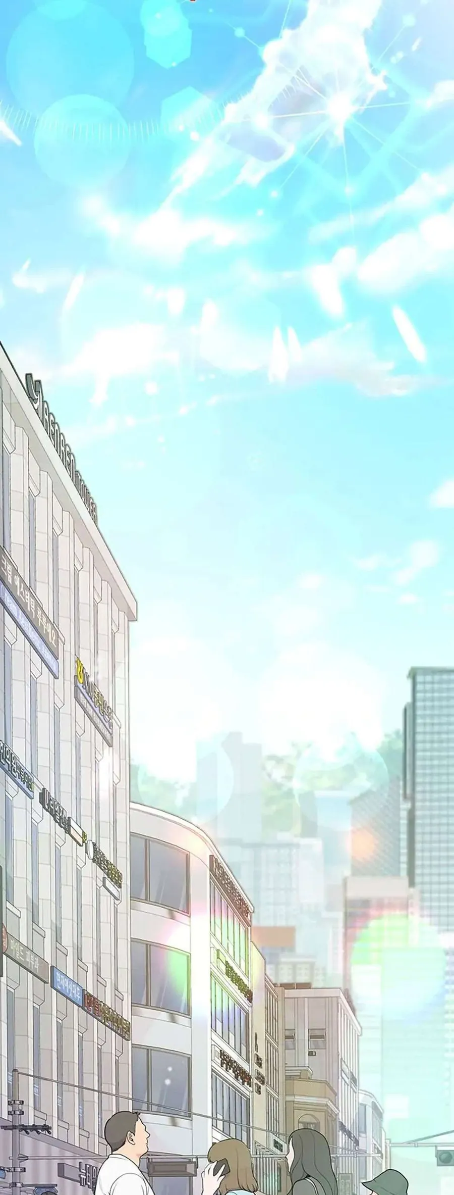 Lời Tỏ Tình Đáng Ngờ - Chương 24 - Trang 16