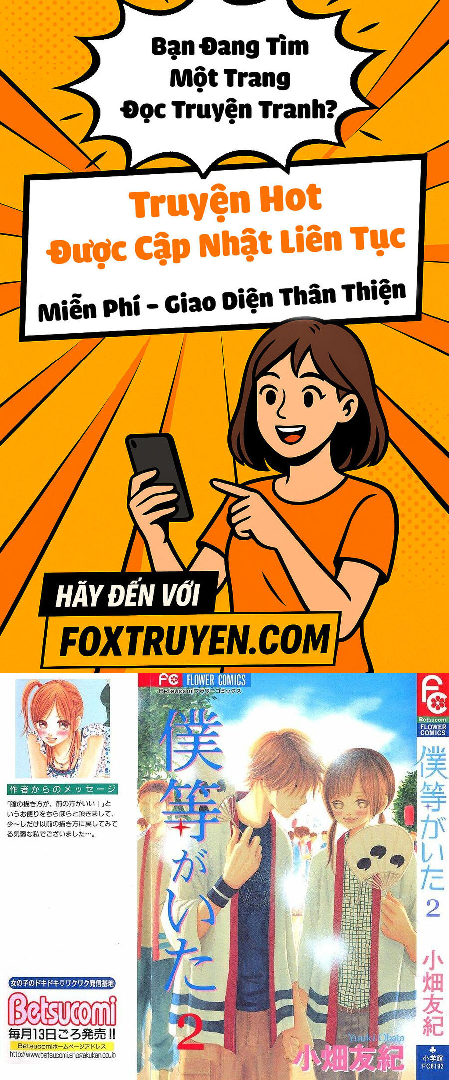 Bokura Ga Ita - Chương 5 - Trang 1