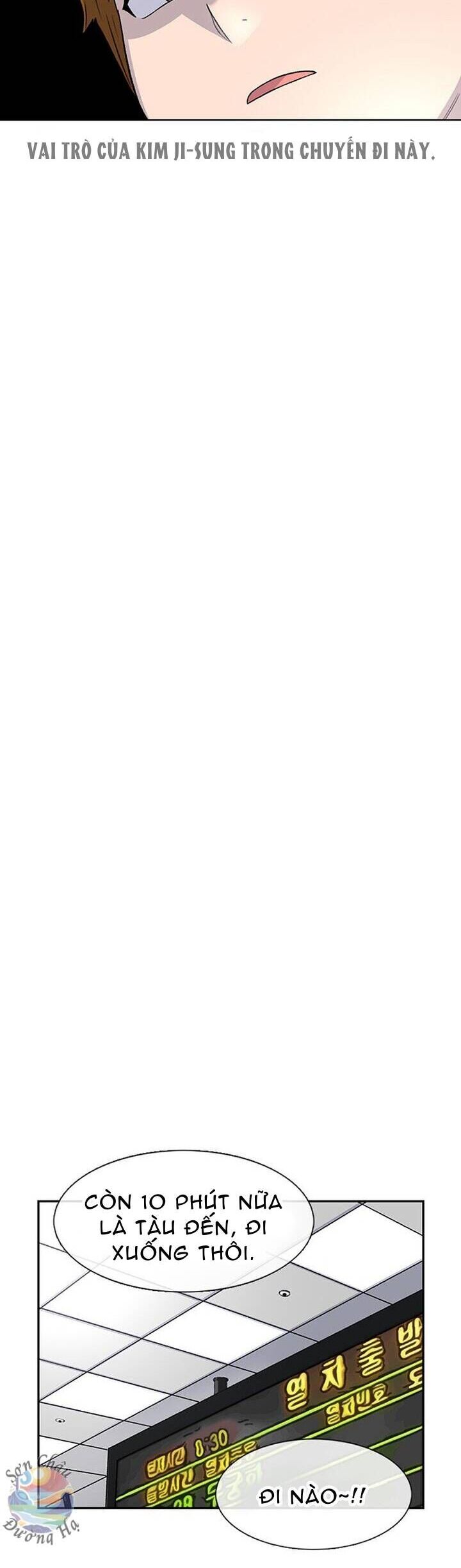 Cửa Hàng Star Ginseng - Chương 76 - Trang 26