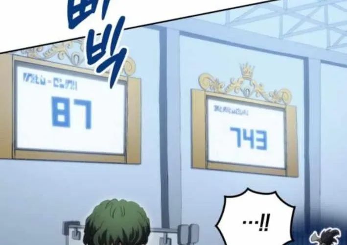 Wild Ranker - Chương 26 - Trang 166