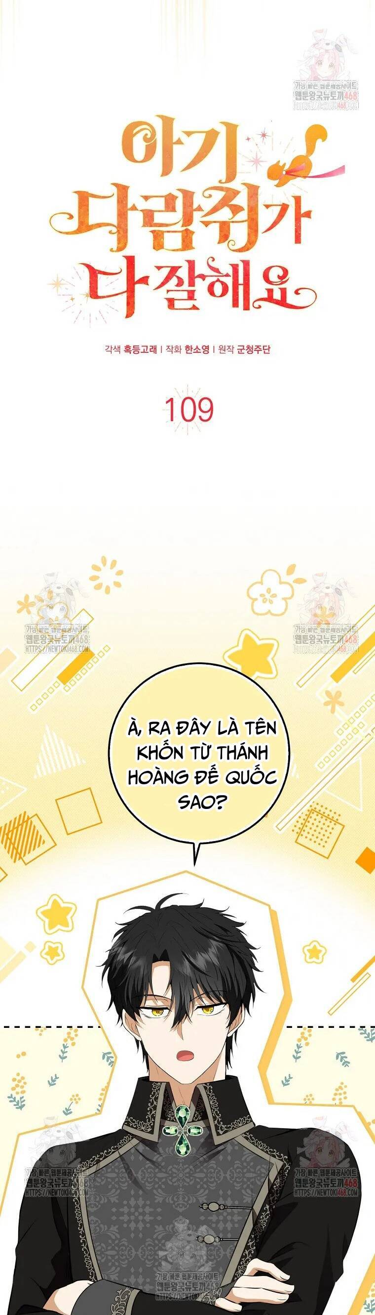 Sóc Nhỏ Tài Năng