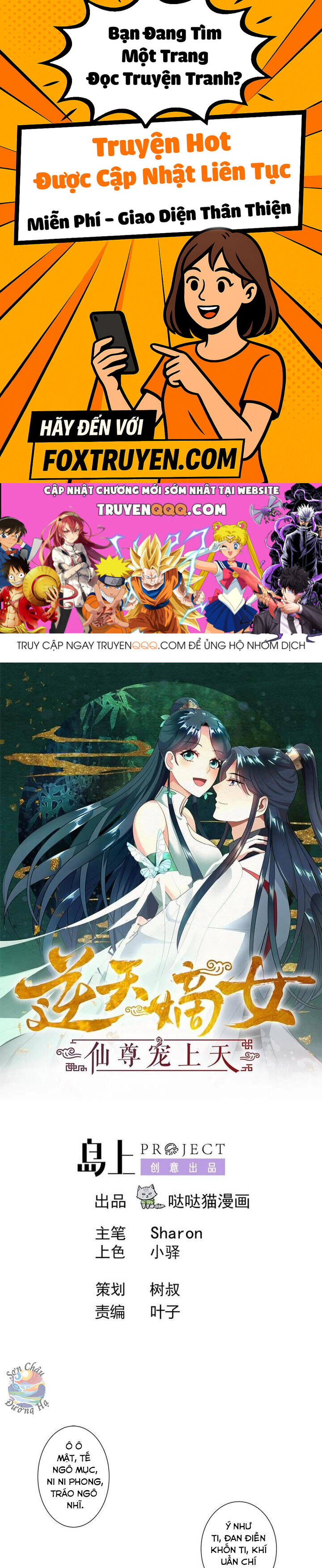 Ái Nữ Thượng Thiên - Chương 15 - Trang 1